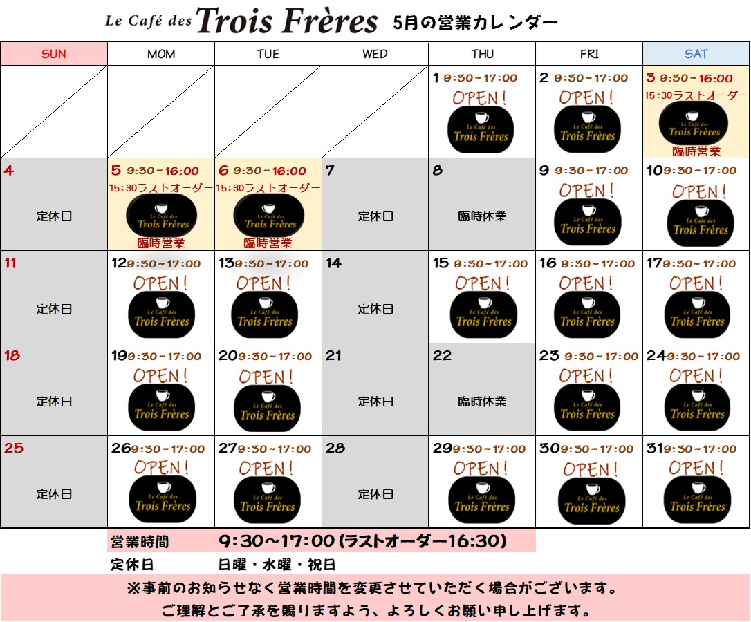 店内イメージ