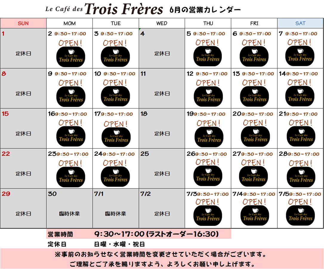 店内イメージ