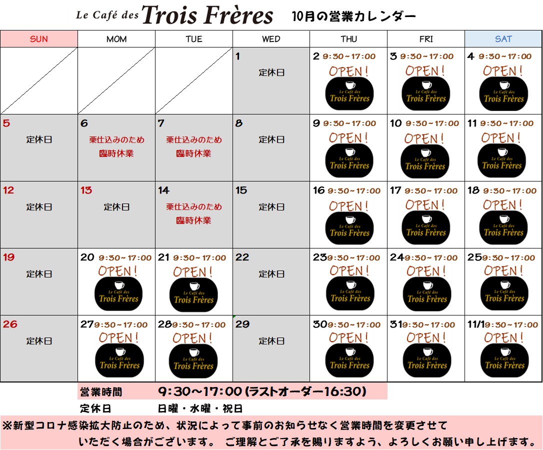 店内イメージ