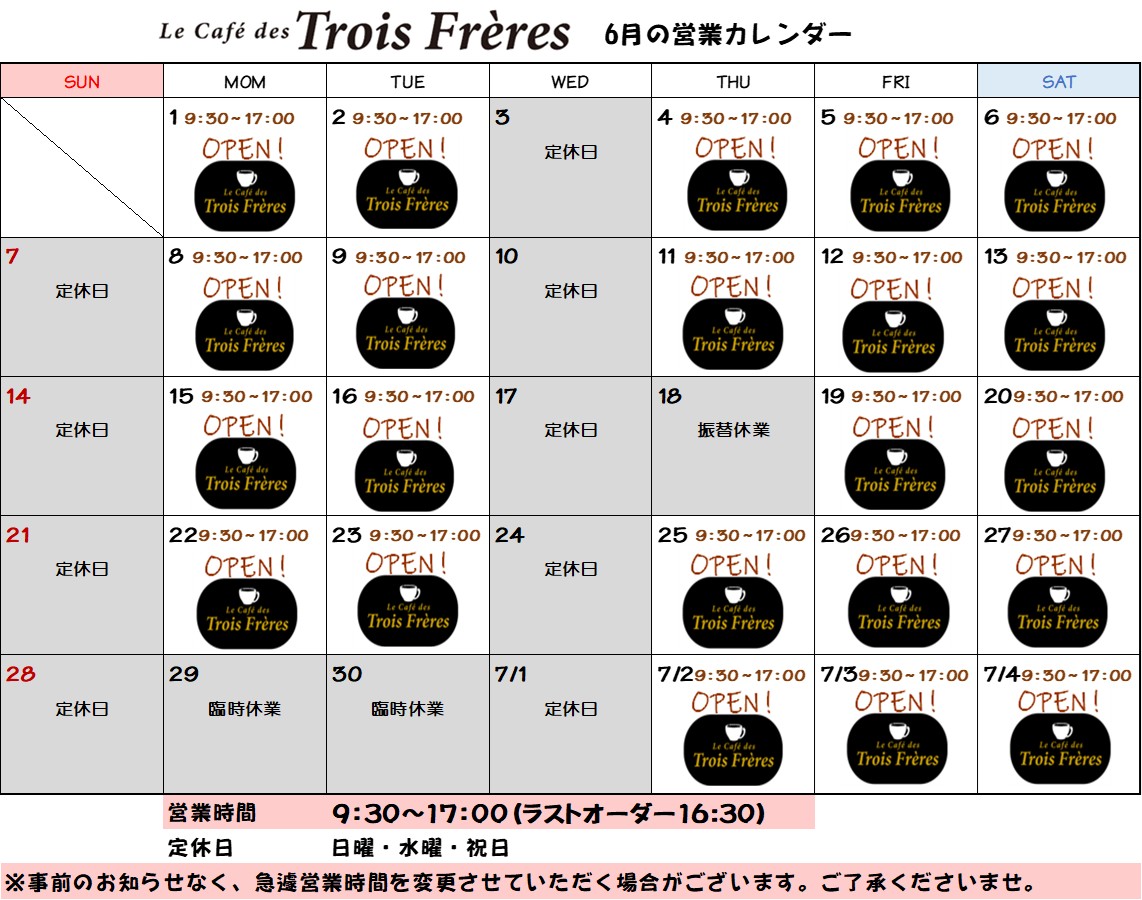 店内イメージ