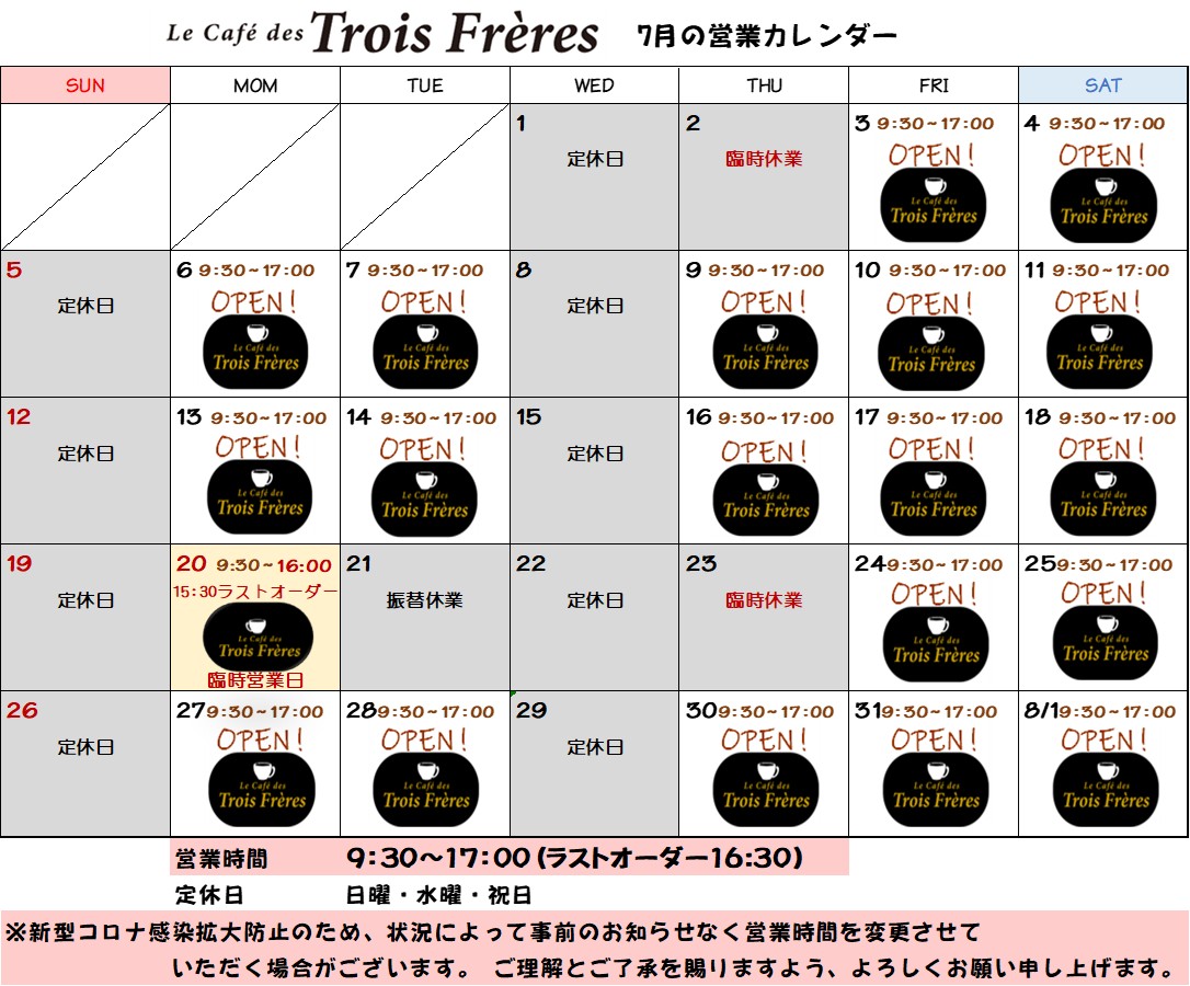 店内イメージ