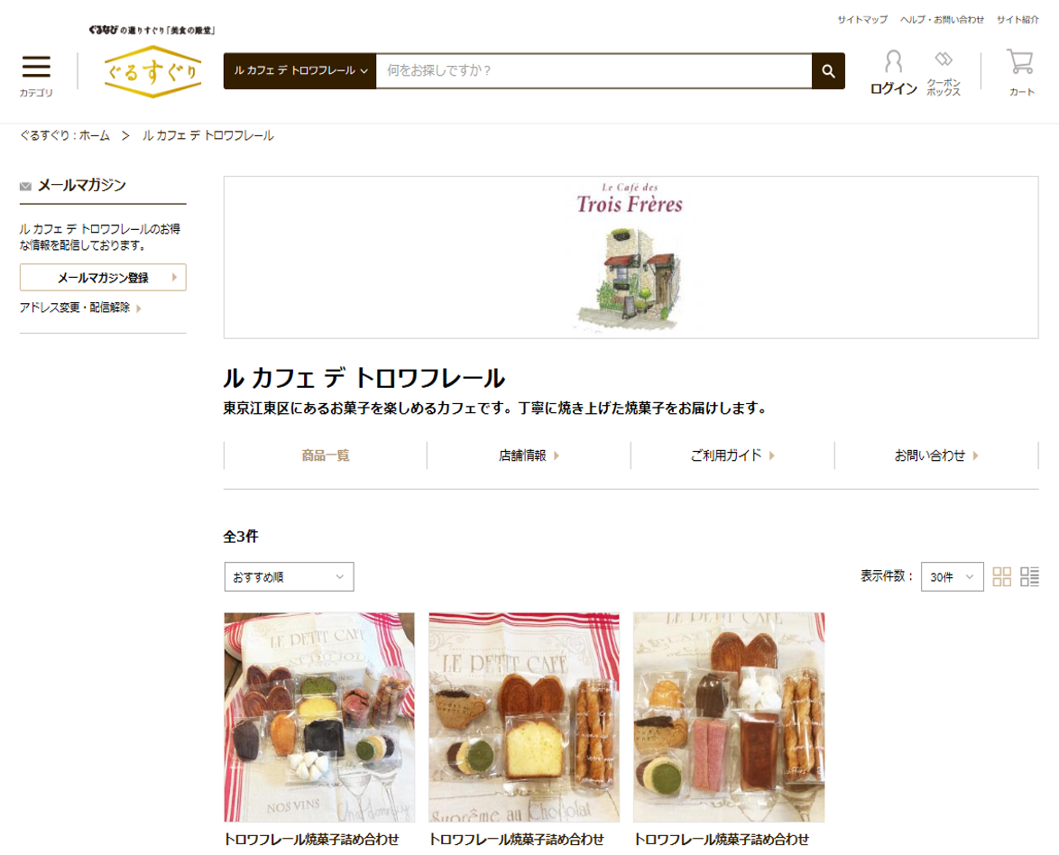 店内イメージ